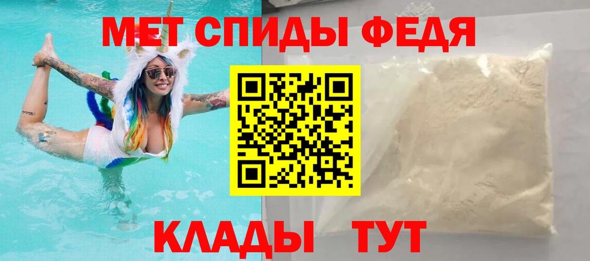 Amphetamine  Amphetamine VHQ  Амфетамин  Вход с VPN  Кропоткин 