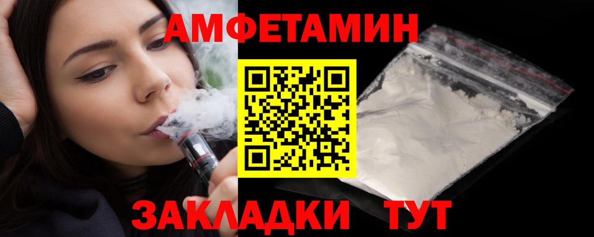 ГАШИШ  MDMA  МЕФ   COCAIN  МЕФ  APVP СК   Каннабис  Вейп ТГК  МЕТ  Кропоткин  Вход с VPN  ГАШ 