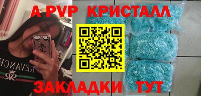 марихуана Заводоуковск