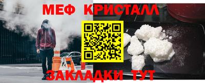 марихуана Заводоуковск