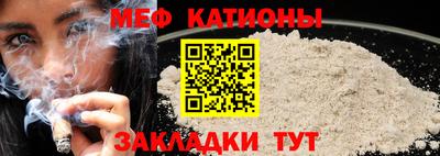 MESCALINE Заволжье