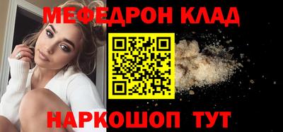 стафф Жуковский