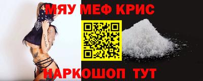 стафф Жуковский