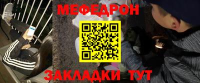 MESCALINE Заволжье
