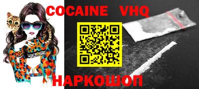 стафф Жуковский
