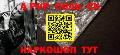 стафф Жуковский