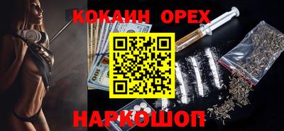 марихуана Заводоуковск