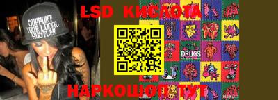 MESCALINE Заволжье