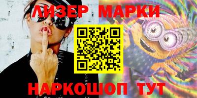 стафф Жуковский