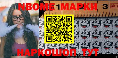 MESCALINE Заволжье