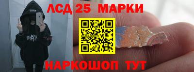 марихуана Заводоуковск