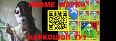 MESCALINE Заволжье