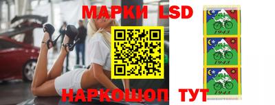 MESCALINE Заволжье