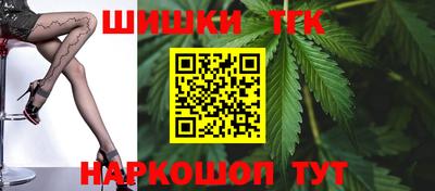 марихуана Заводоуковск
