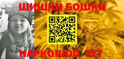 мяу мяу кристалл Ирбит