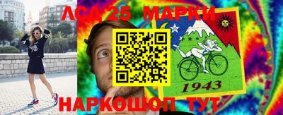 стафф Жуковский