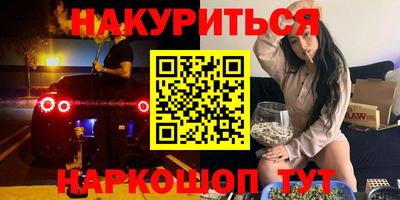 MESCALINE Заволжье
