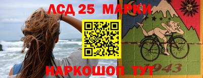 стафф Жуковский