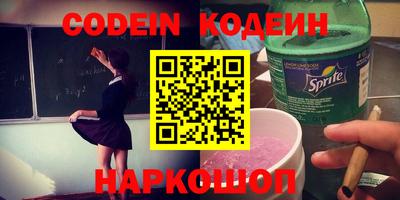 стафф Жуковский