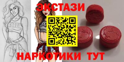 стафф Жуковский