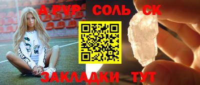 стафф Жуковский