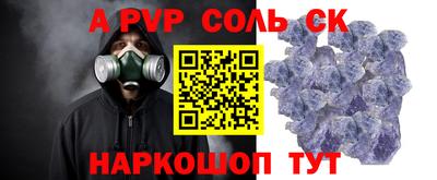 MESCALINE Заволжье