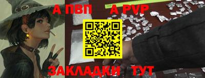 марихуана Заводоуковск