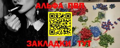марихуана Заводоуковск
