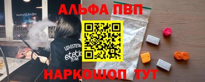 марихуана Заводоуковск