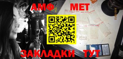 стафф Жуковский