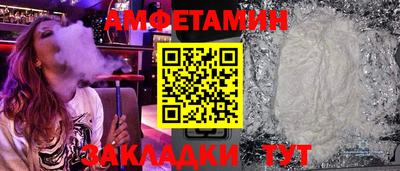 марихуана Заводоуковск