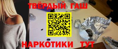 марихуана Заводоуковск