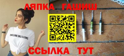 марихуана Заводоуковск