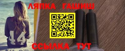 стафф Жуковский