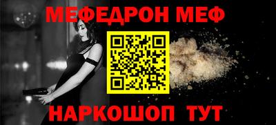 MESCALINE Заволжье