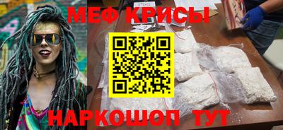 стафф Жуковский