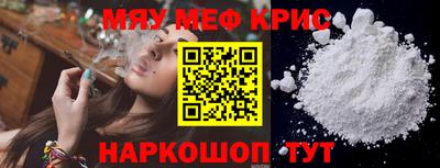 марихуана Заводоуковск