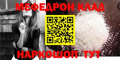 MESCALINE Заволжье