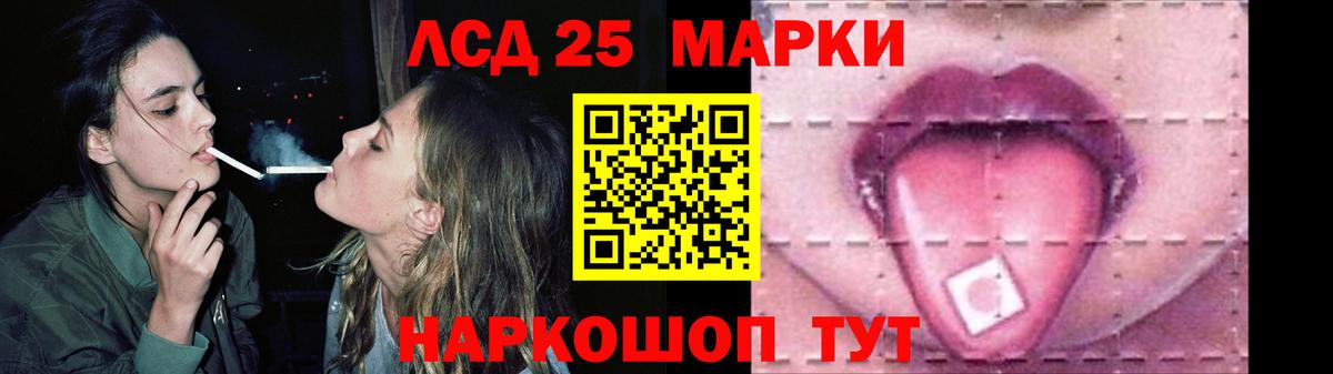 ЛСД экстази кислота Кропоткин