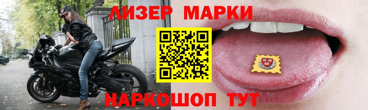 Кропоткин  ЛСД экстази ecstasy  Вход с VPN  Лсд 25 экстази  Лсд 25 экстази ecstasy 