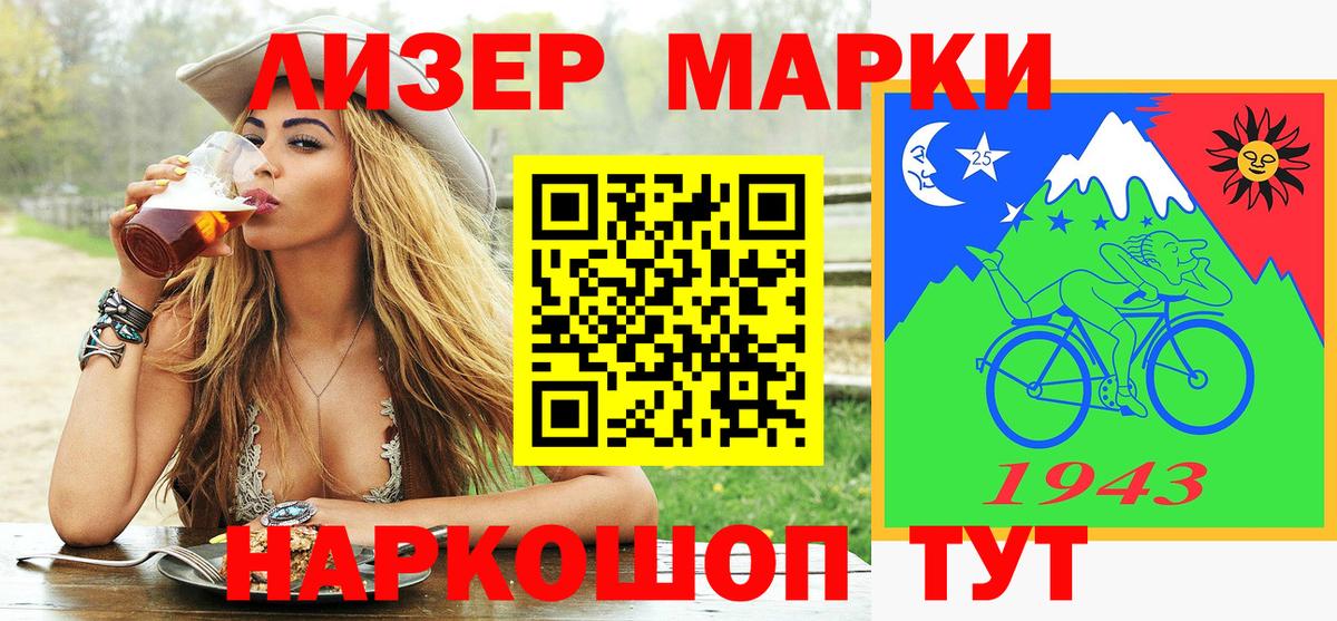 Марки N-bome 1,5мг  Марки N-bome 1,5мг  наркотики  Кропоткин  Вход с VPN 