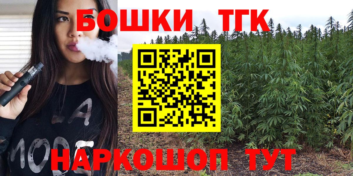 Бошки марихуана Ganja  Конопля LSD WEED  Вход с VPN  Кропоткин  Шишки марихуана MAZAR 